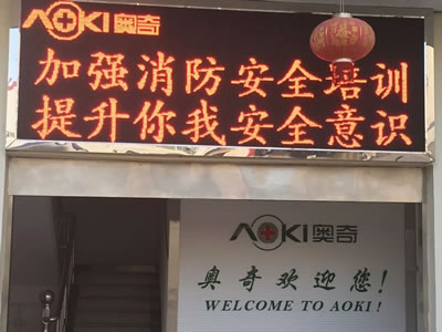 加強消防安全培訓，提升你我安全意識